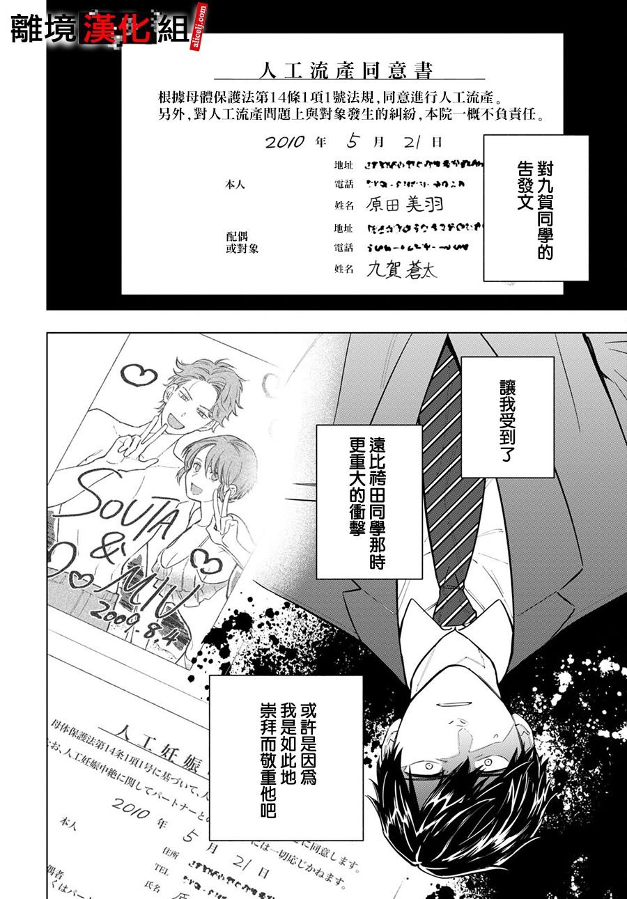 5话