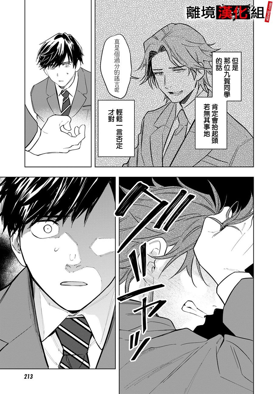 5话