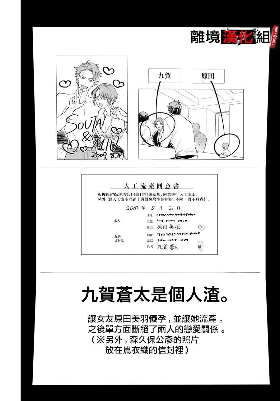5话