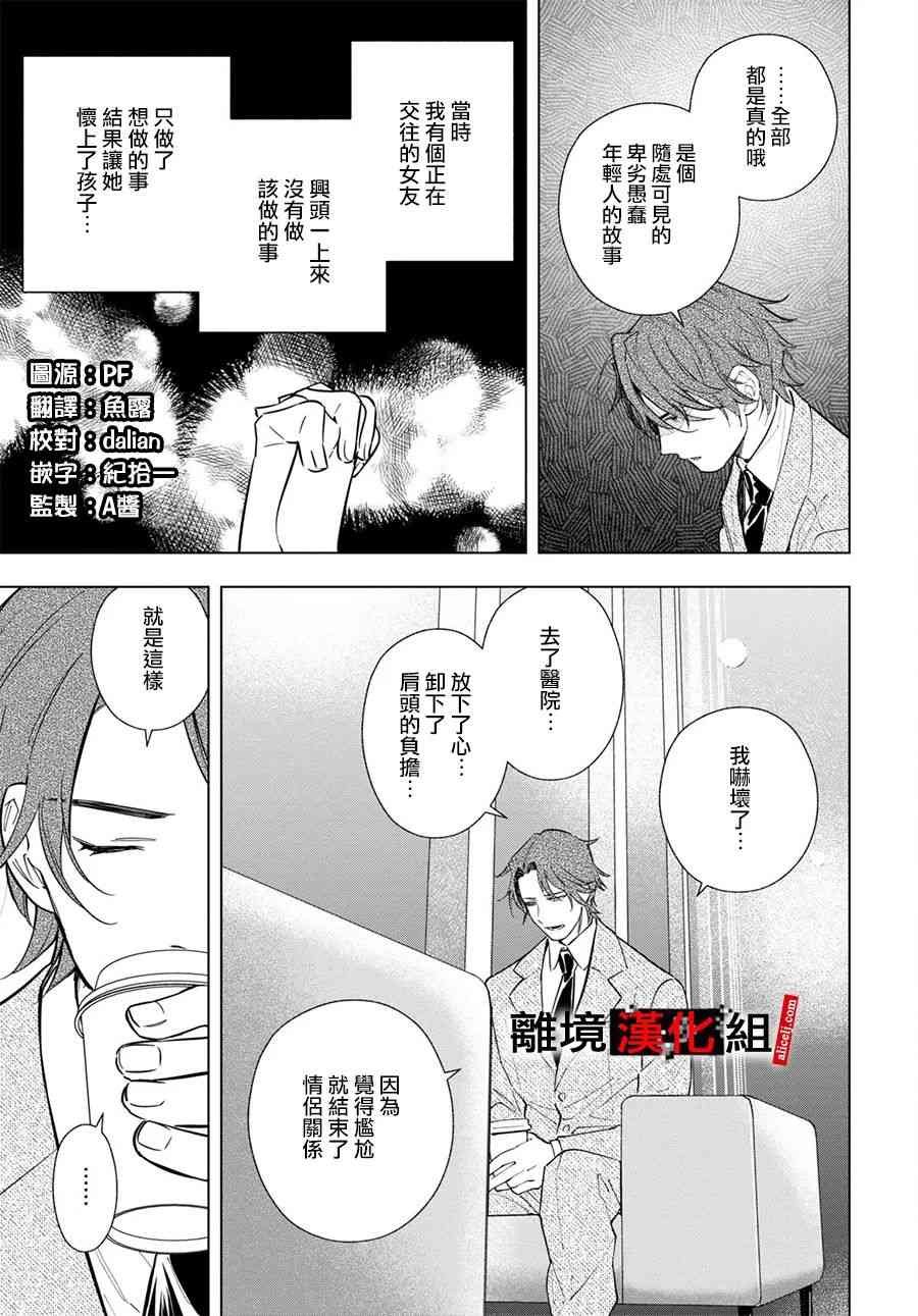 5.5话