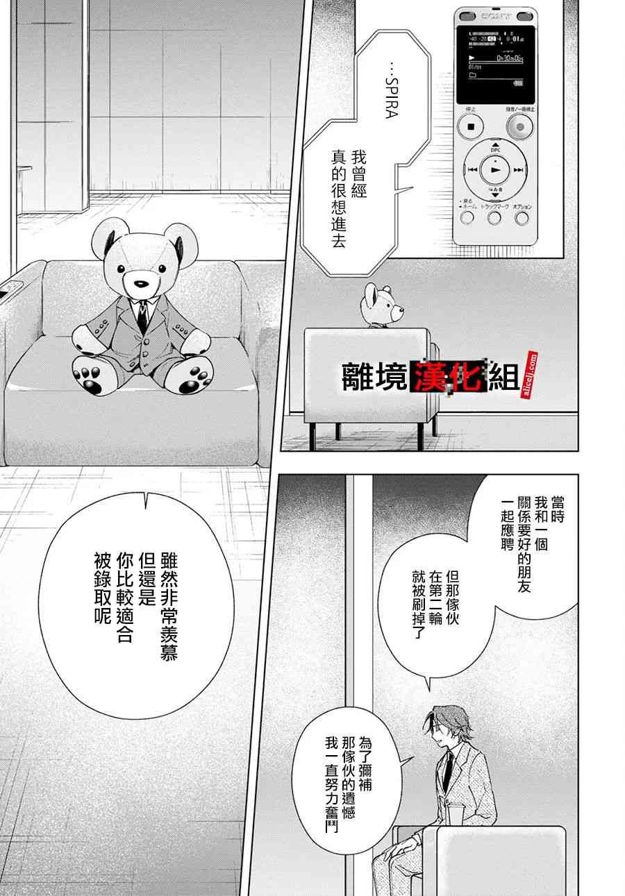 5.5话