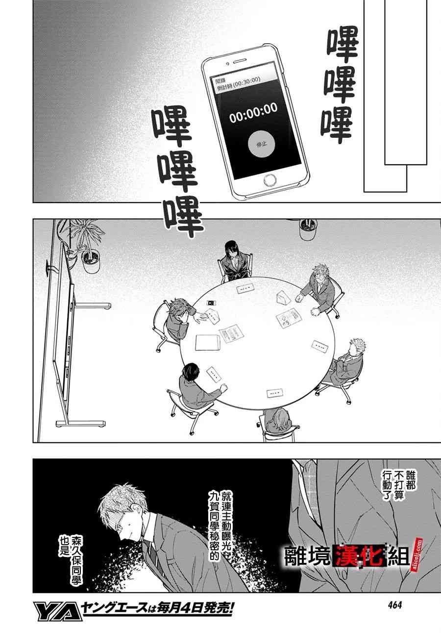5.5话