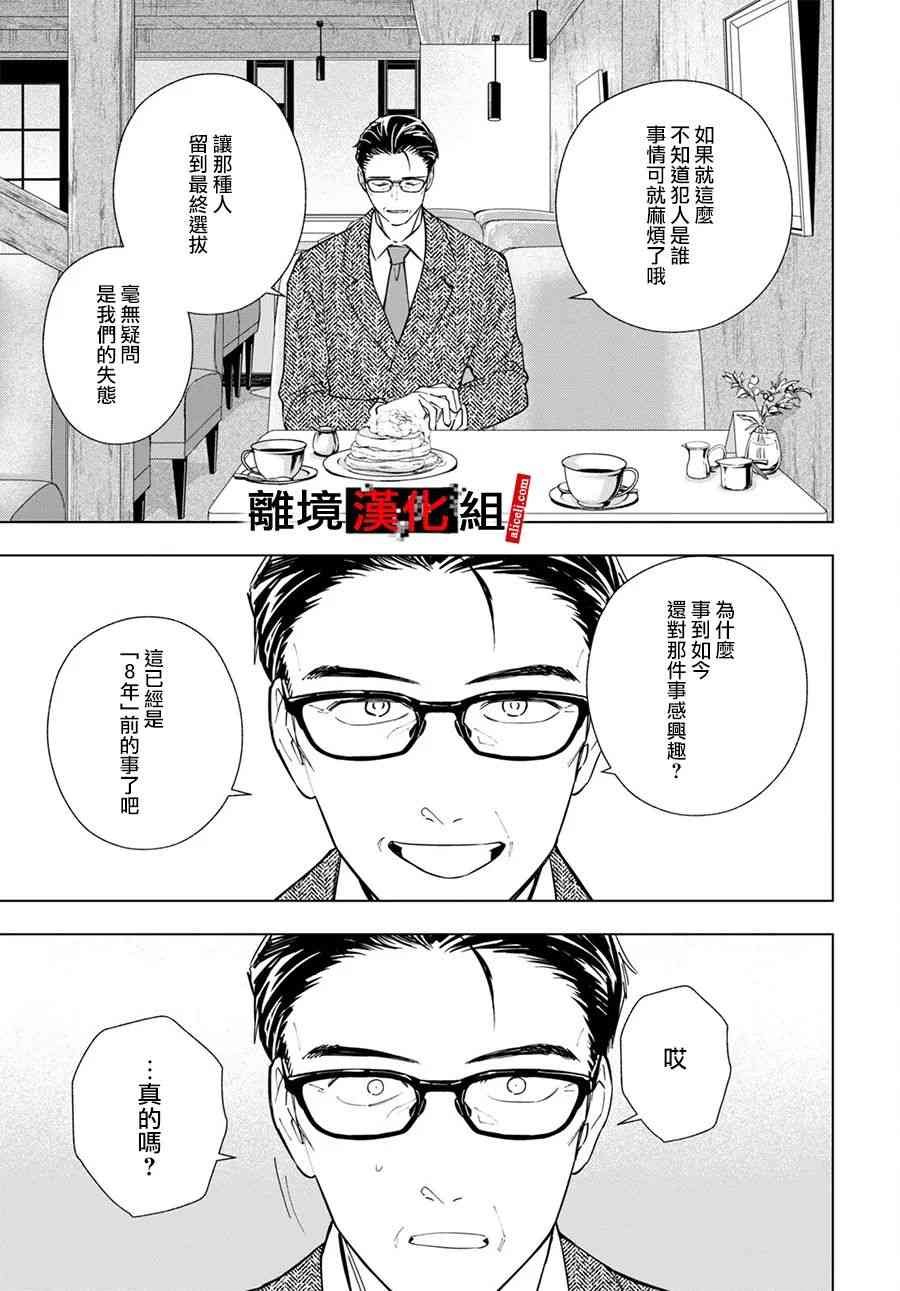 5.5话