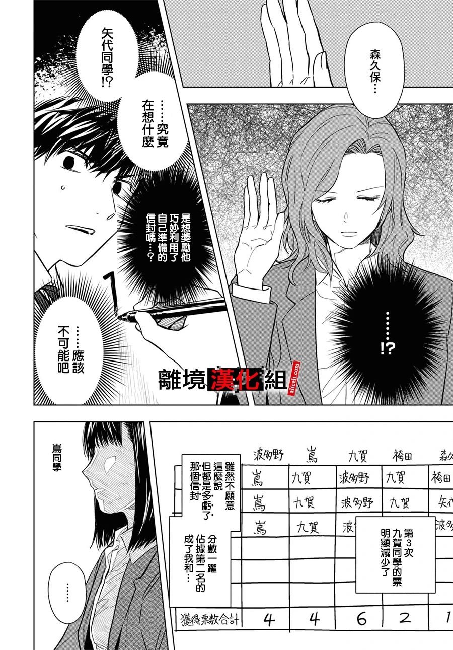 6话