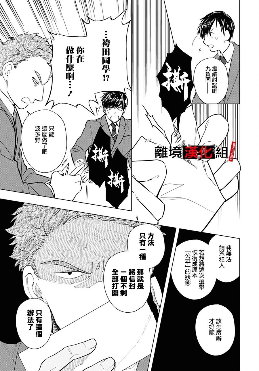 6话