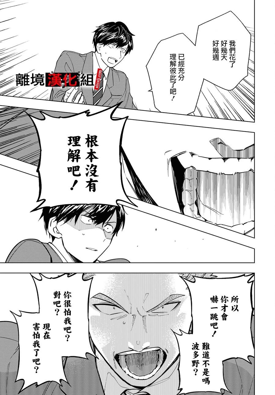6话