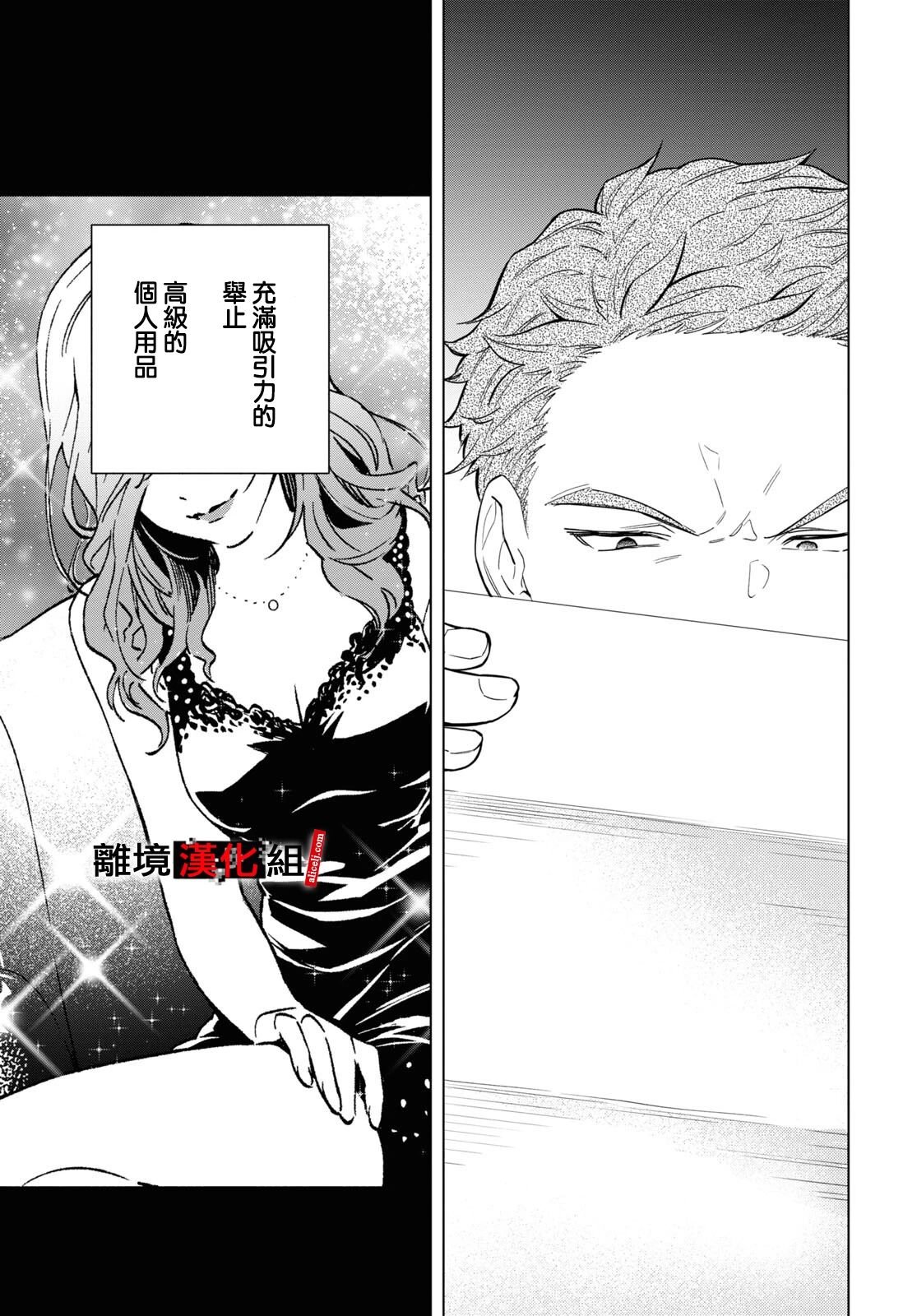 6话