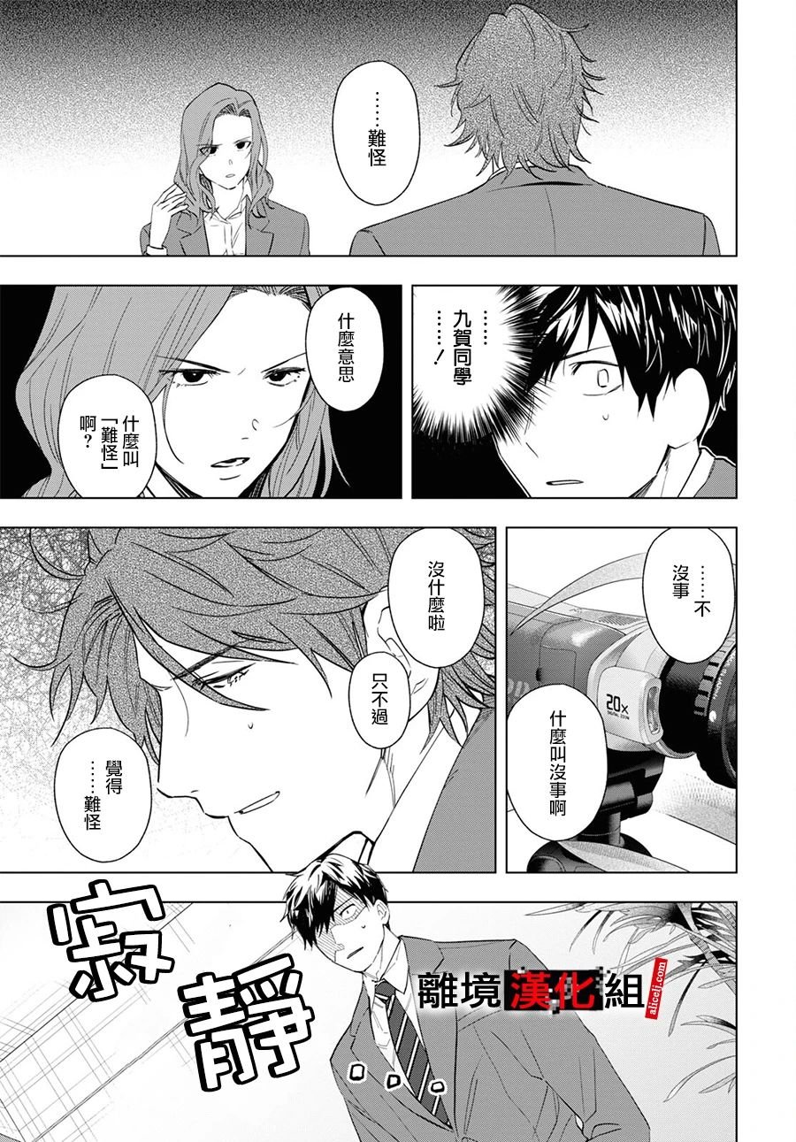 6话