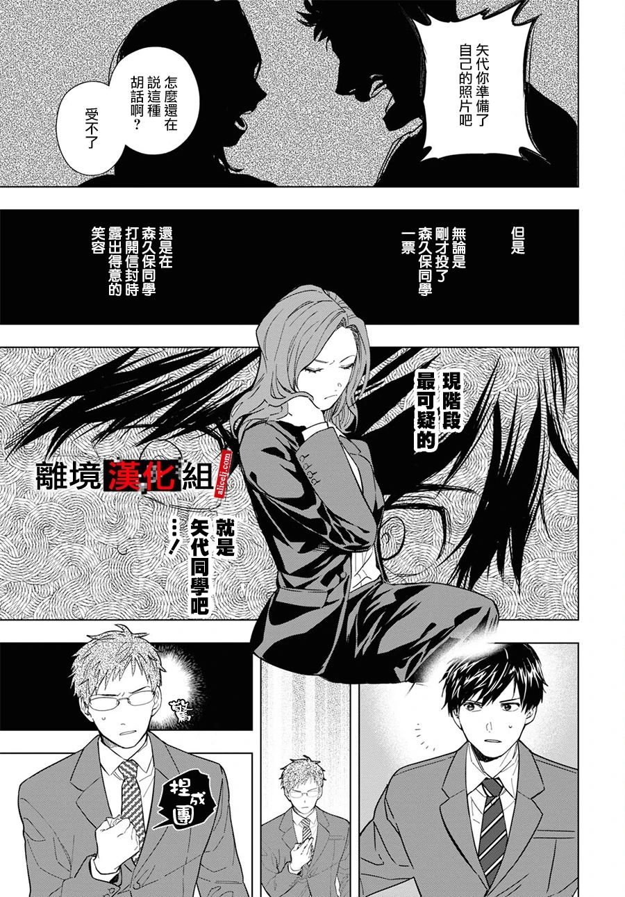 6话