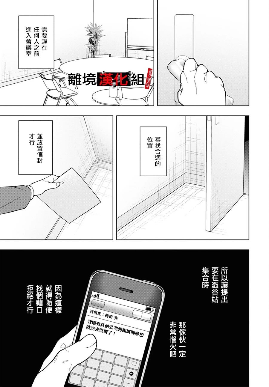 6话