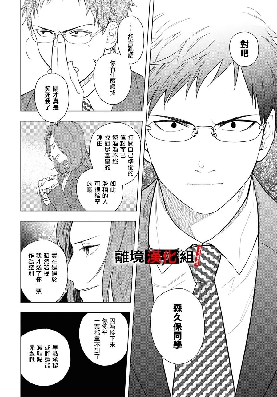 6话