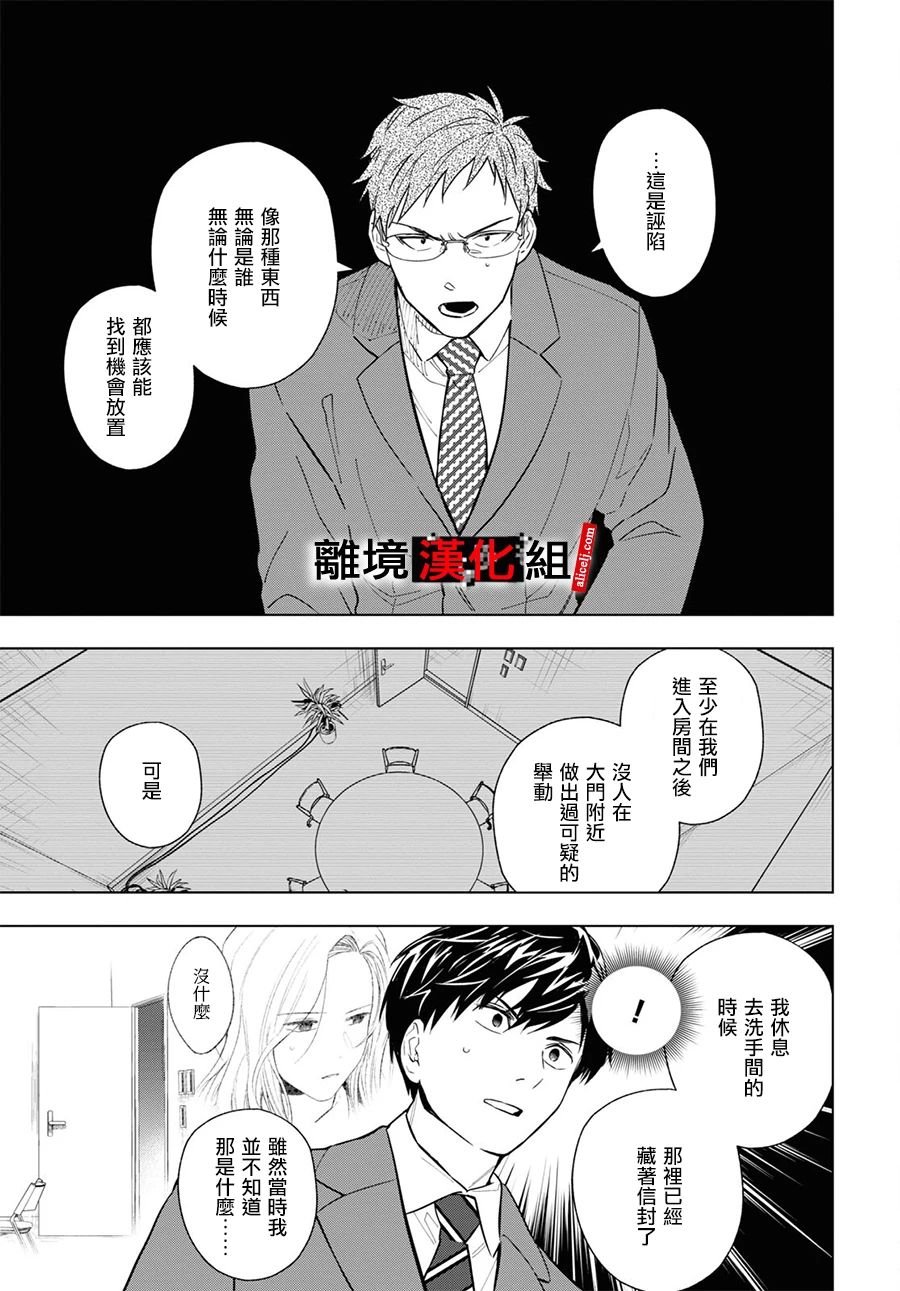 6话