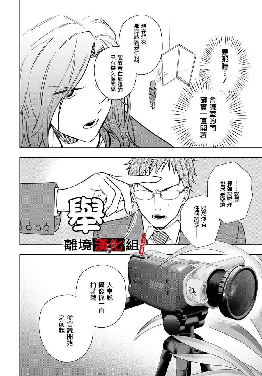 6话
