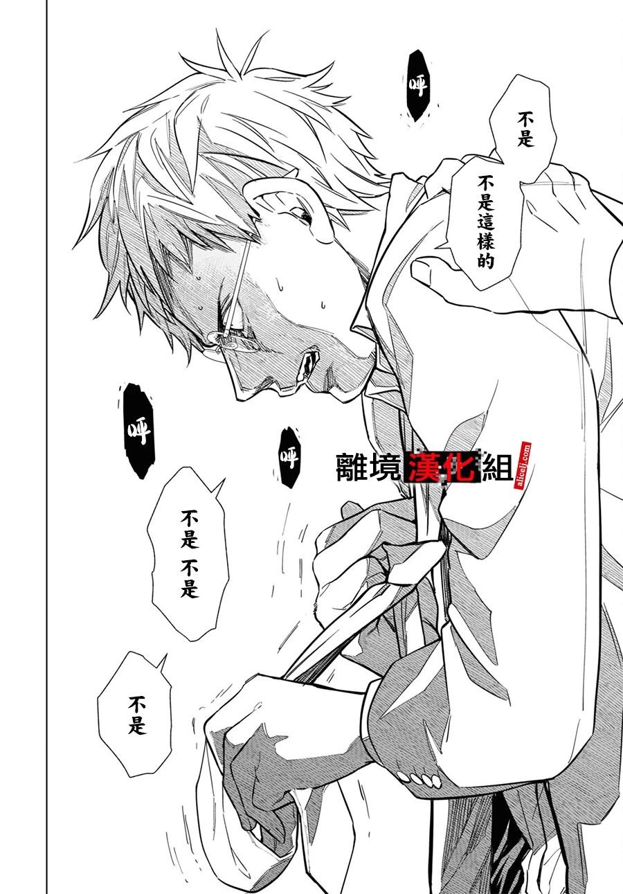 6话