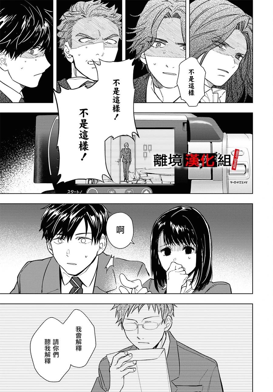 6话