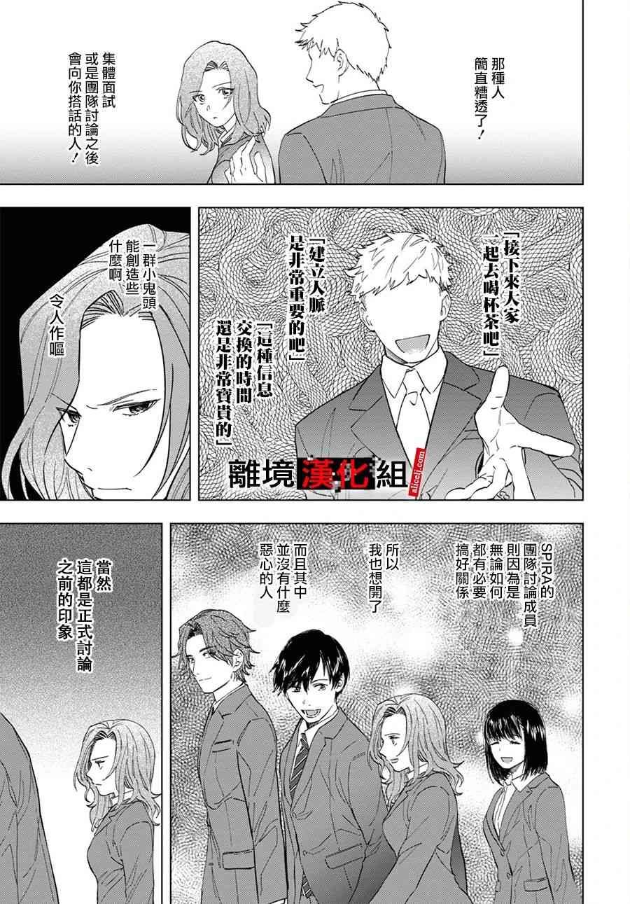 7话
