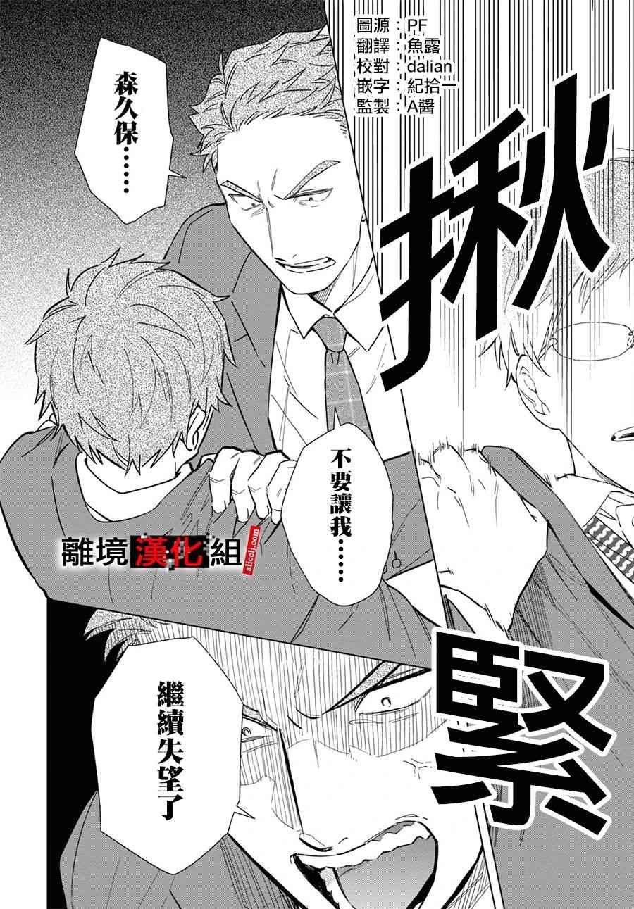 7.5话