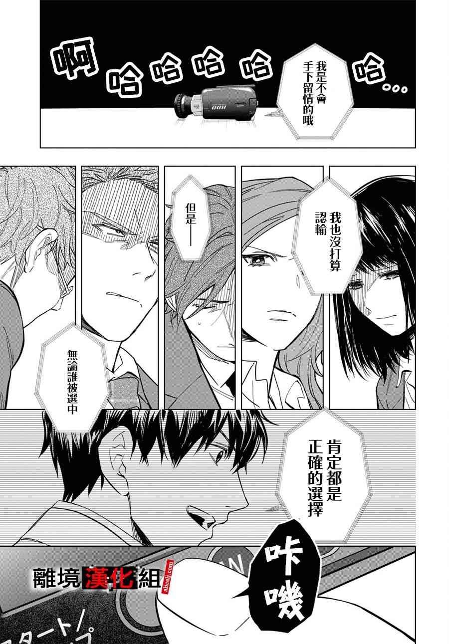 7.5话