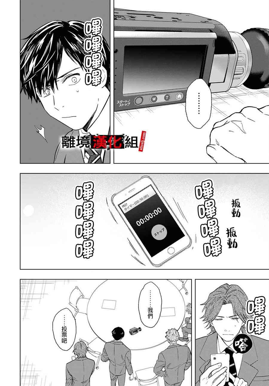 7.5话