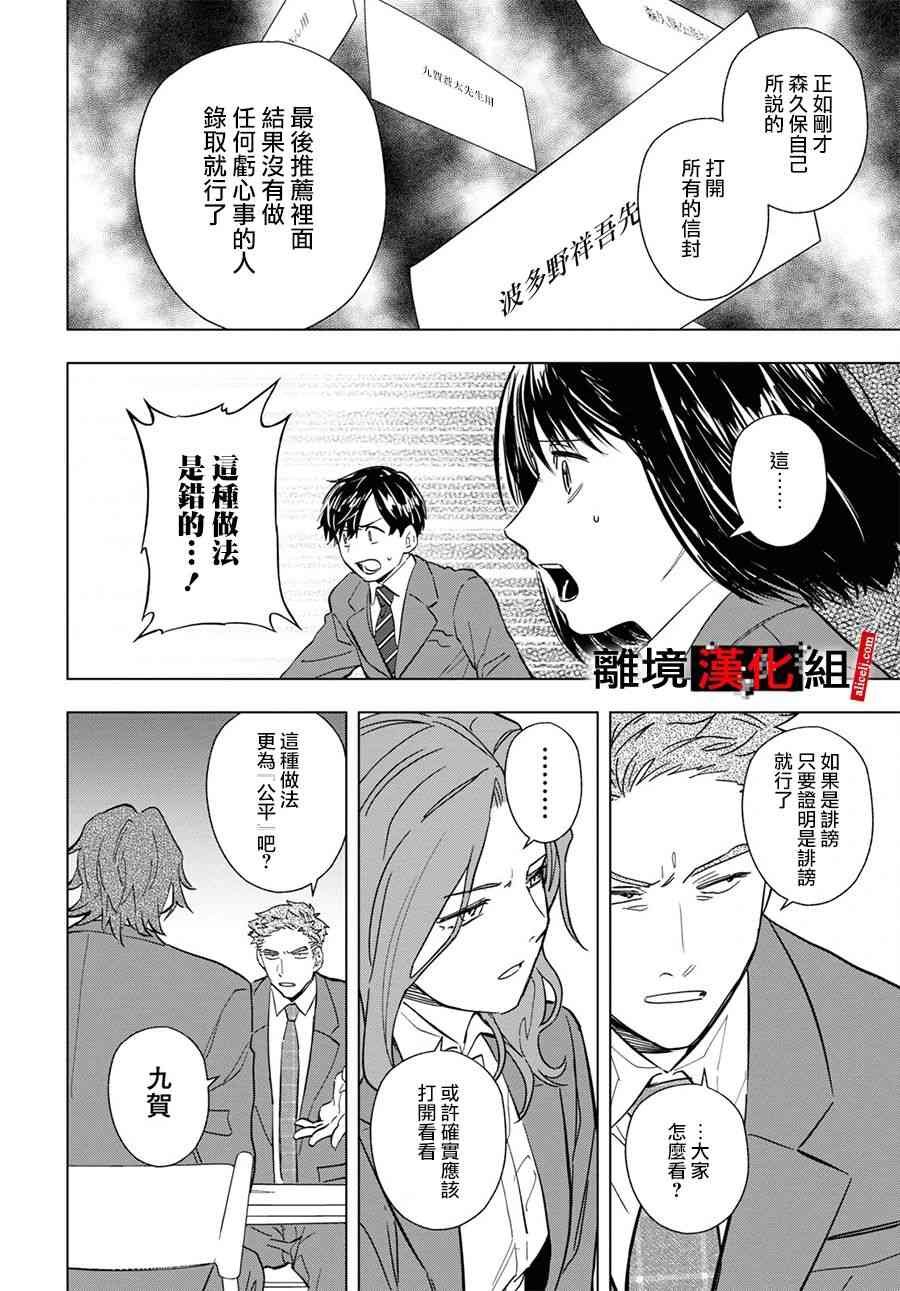 7.5话