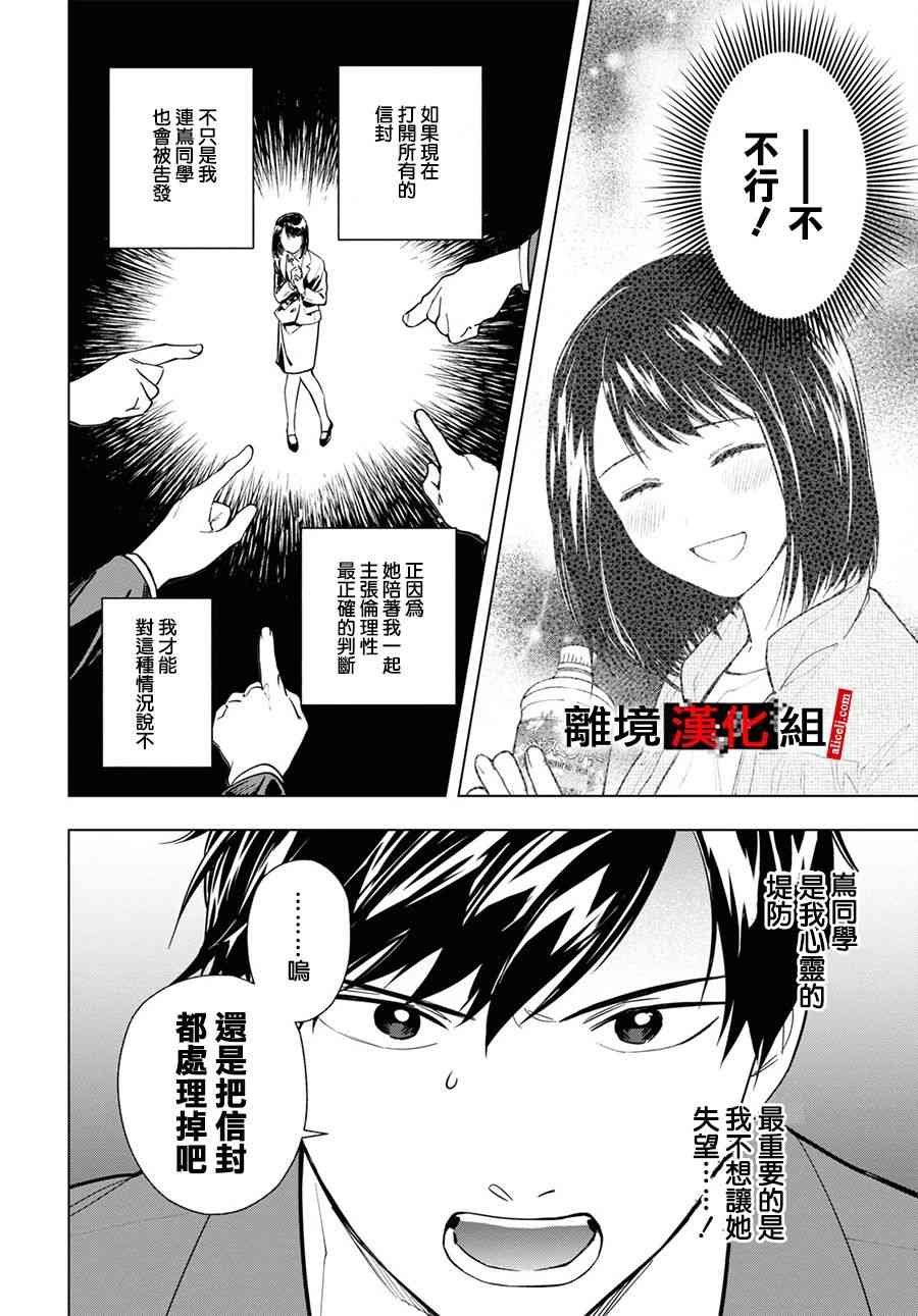 7.5话