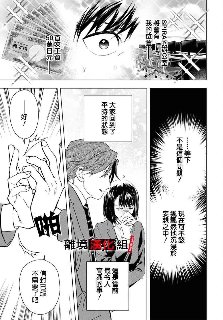 7.5话
