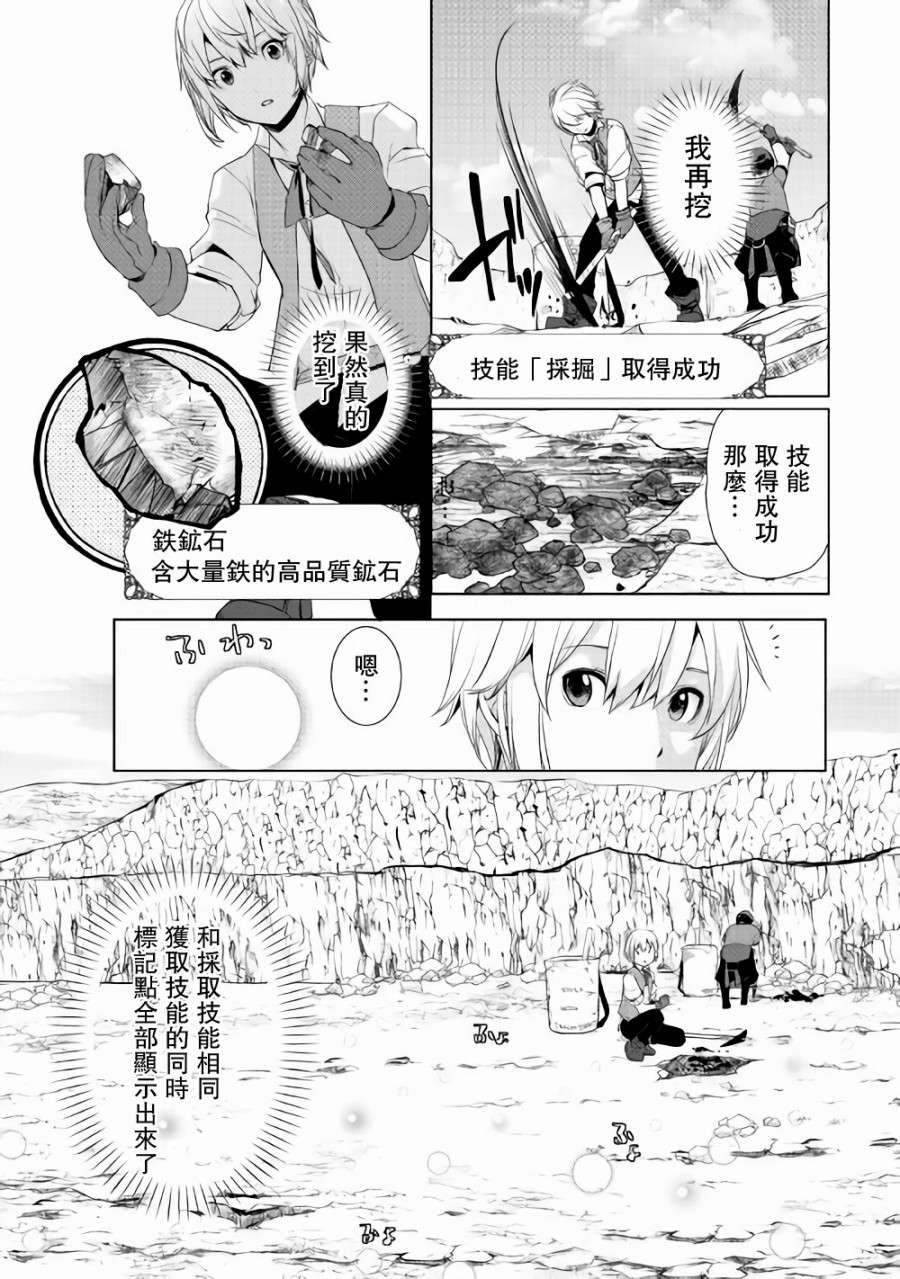 第02话