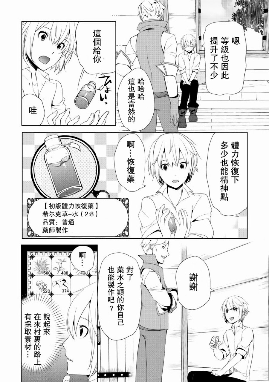 第02话