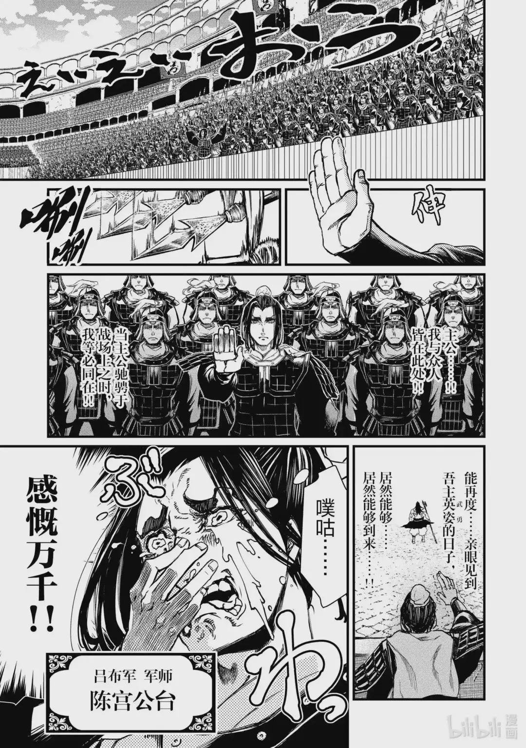 2 最强神VS最强人类
