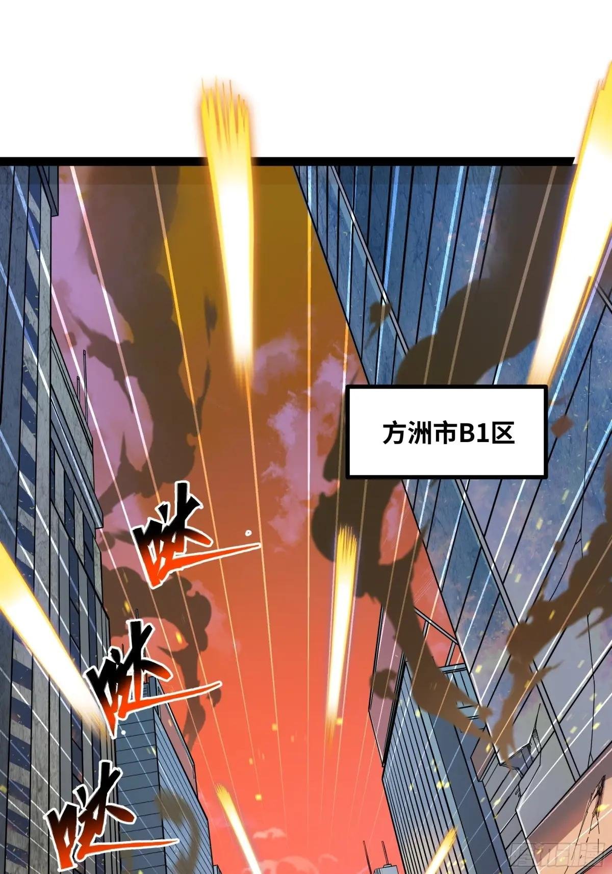 第9话 科学怪物
