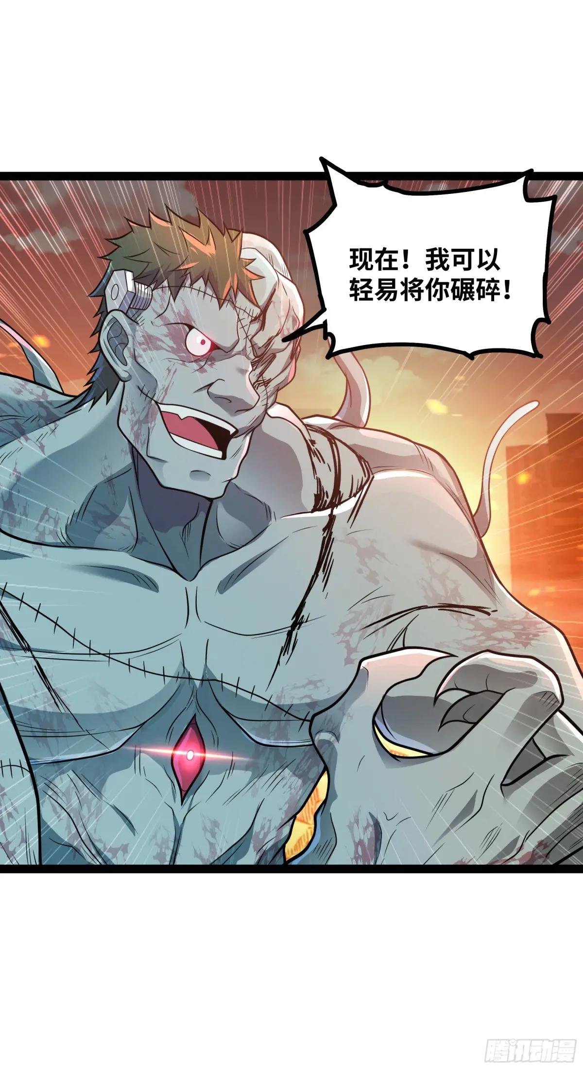 第10话 太乙玄火阵