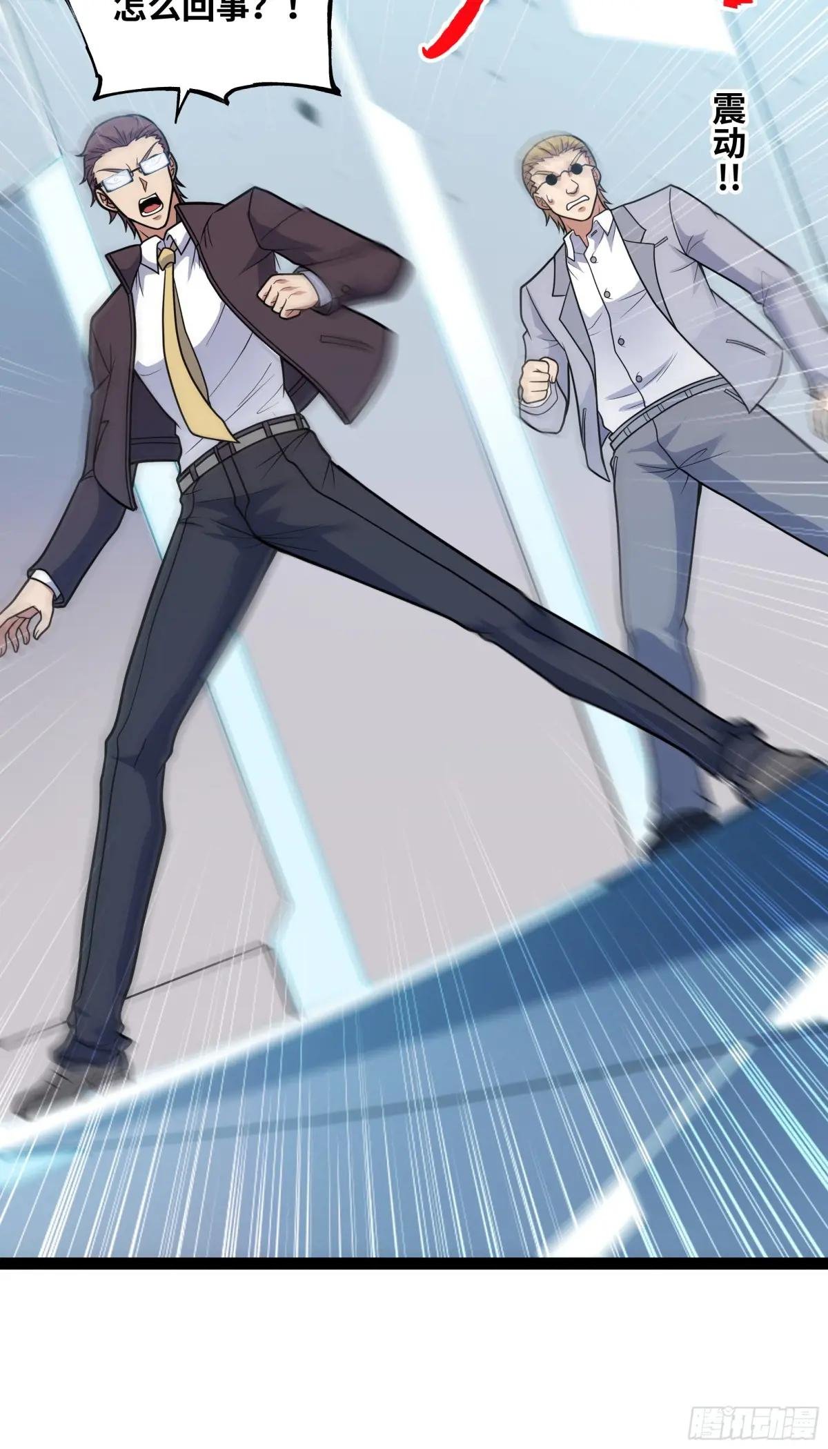 第13话 弟子数量+1