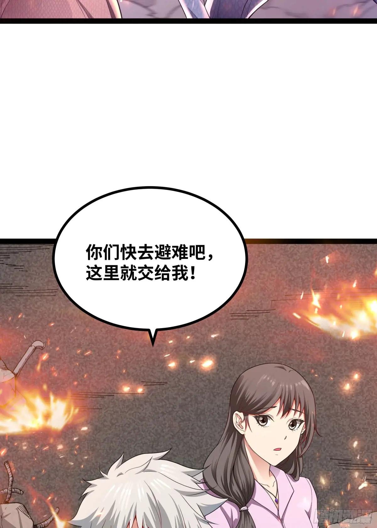 第1话 袭击！方州市