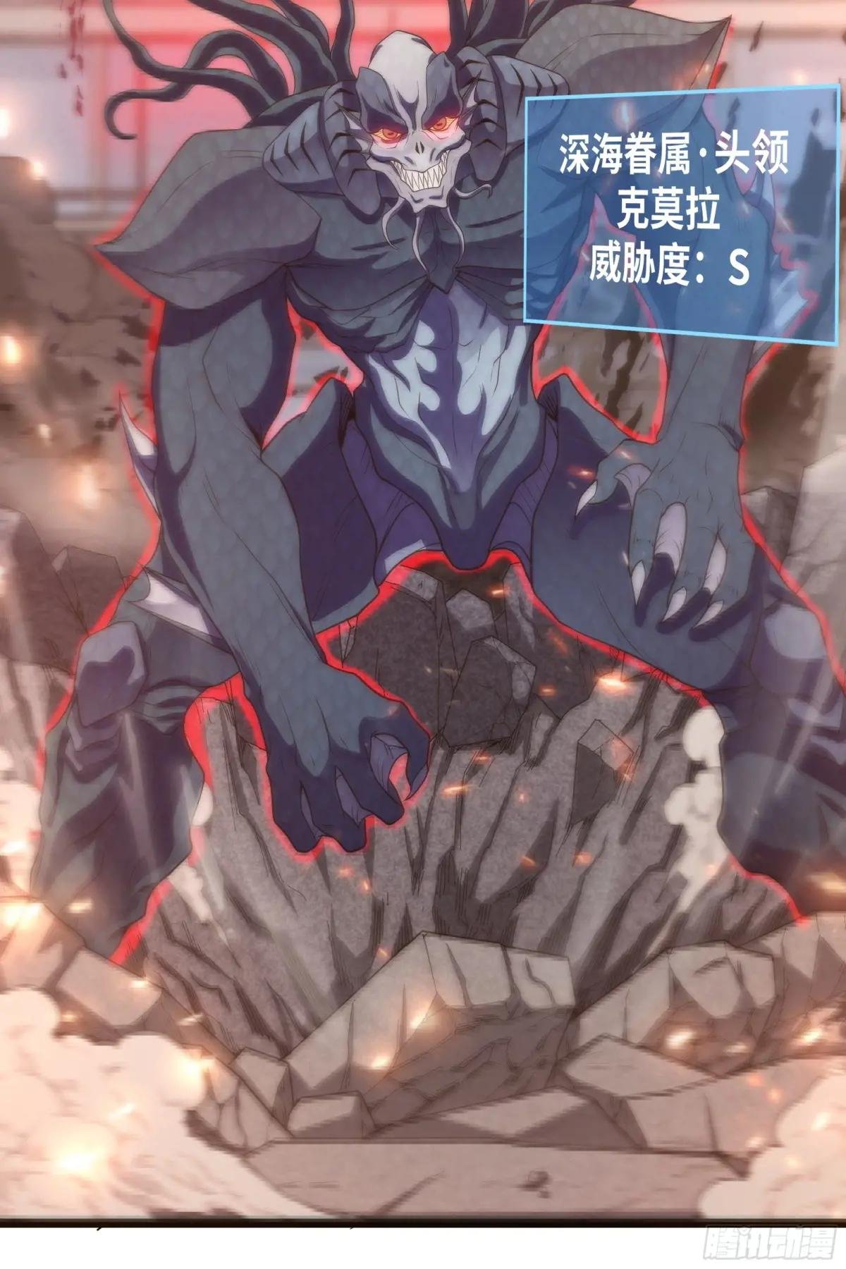 第1话 袭击！方州市