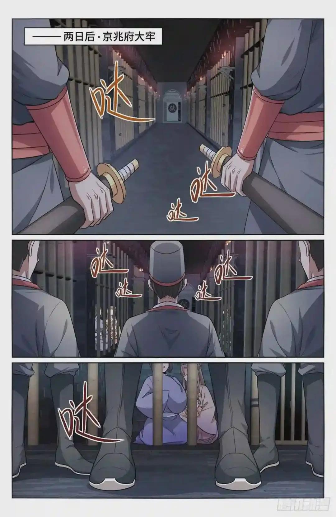 008满门忠烈