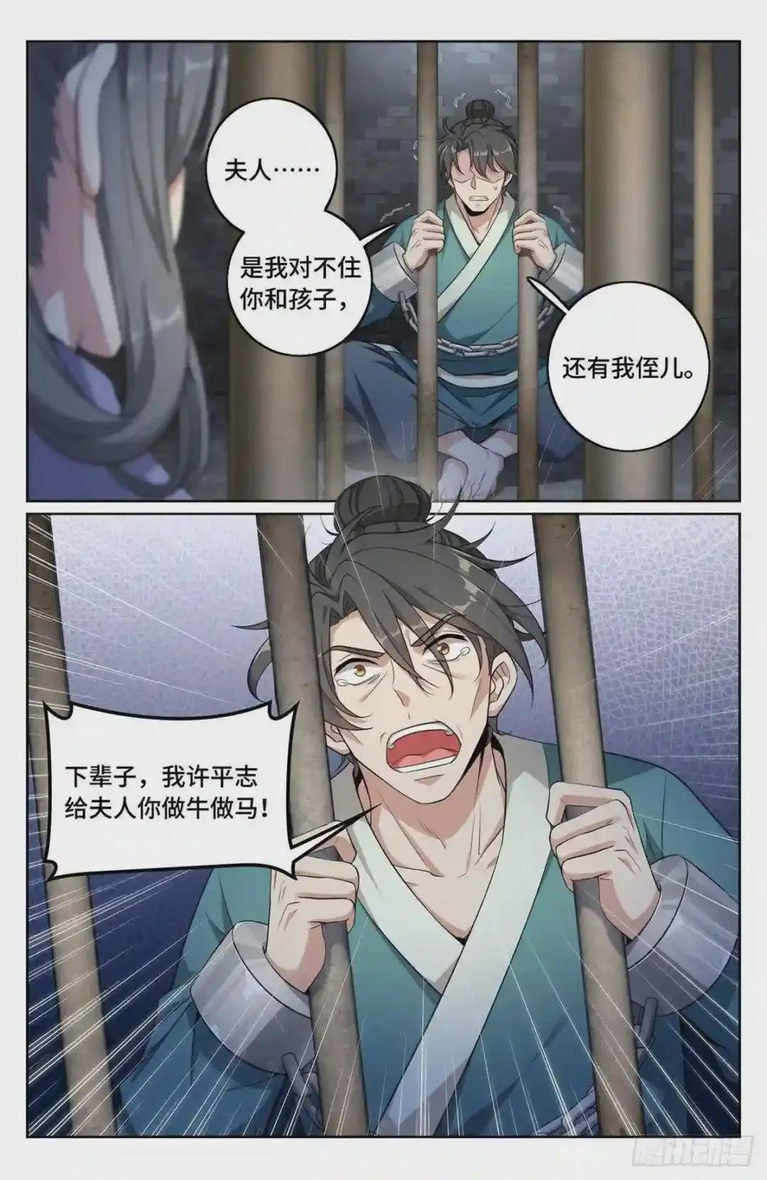 008满门忠烈