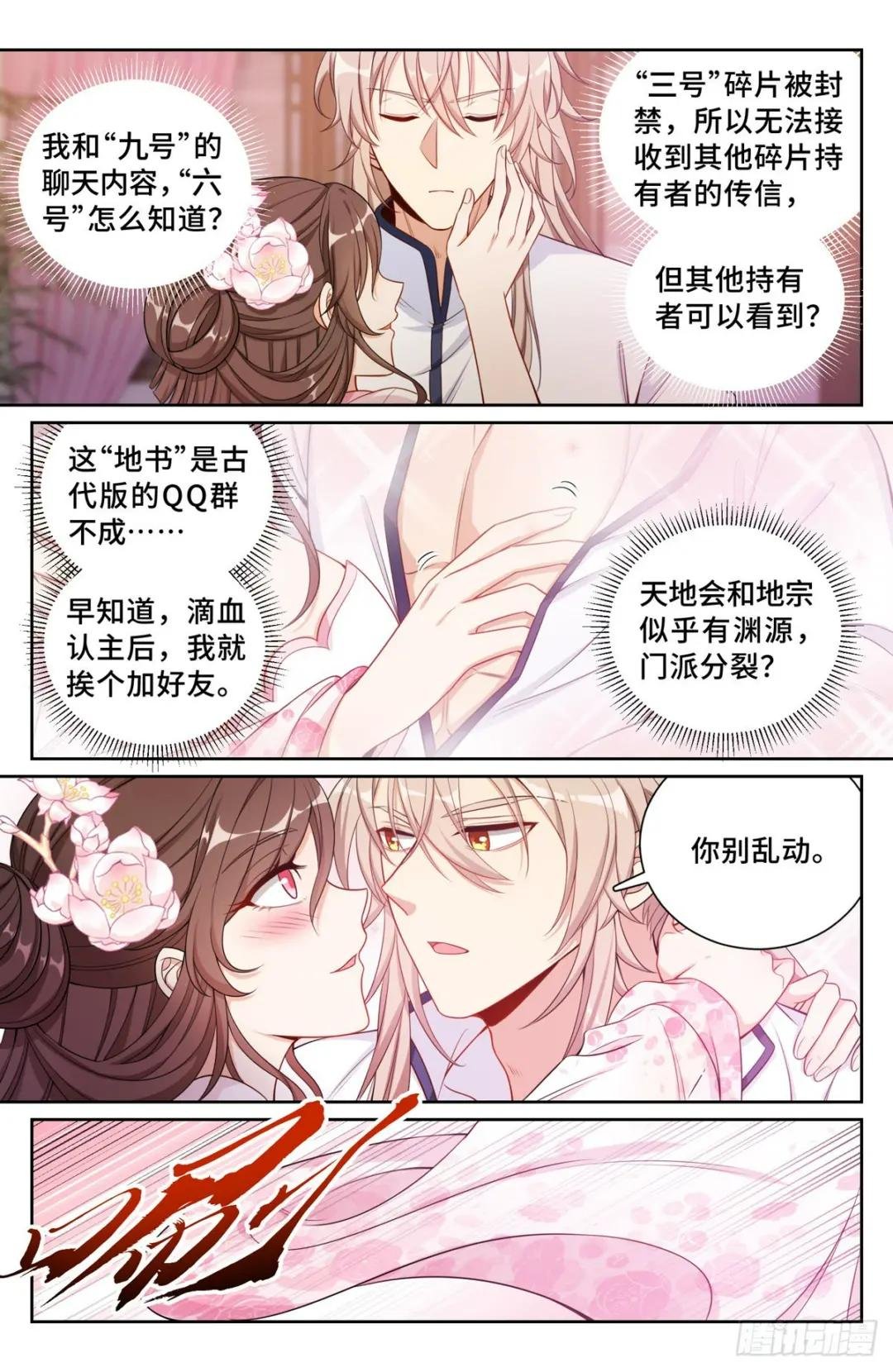097替死鬼