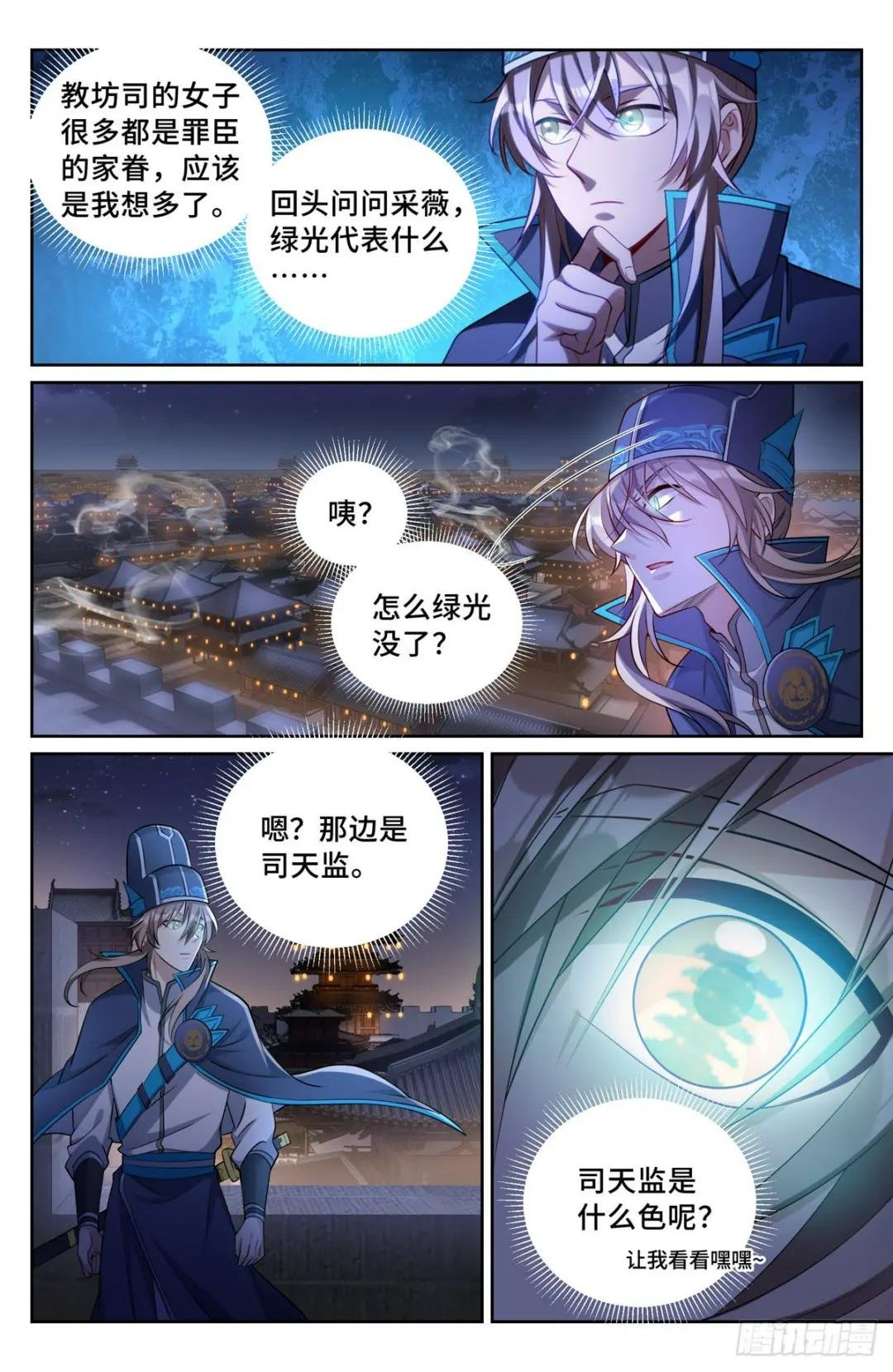 107闪瞎狗眼