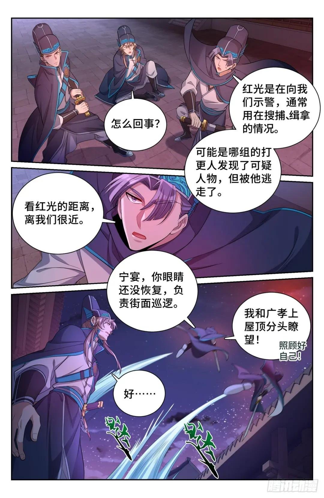 107闪瞎狗眼