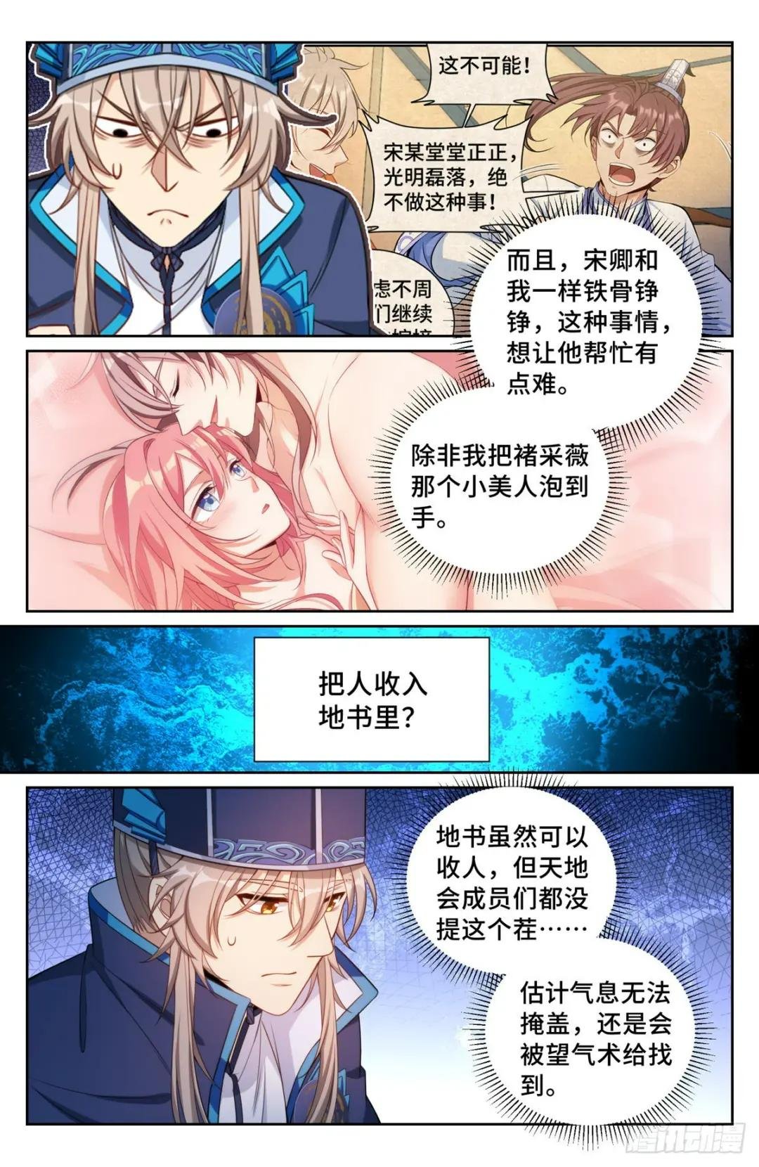 109一叶障目