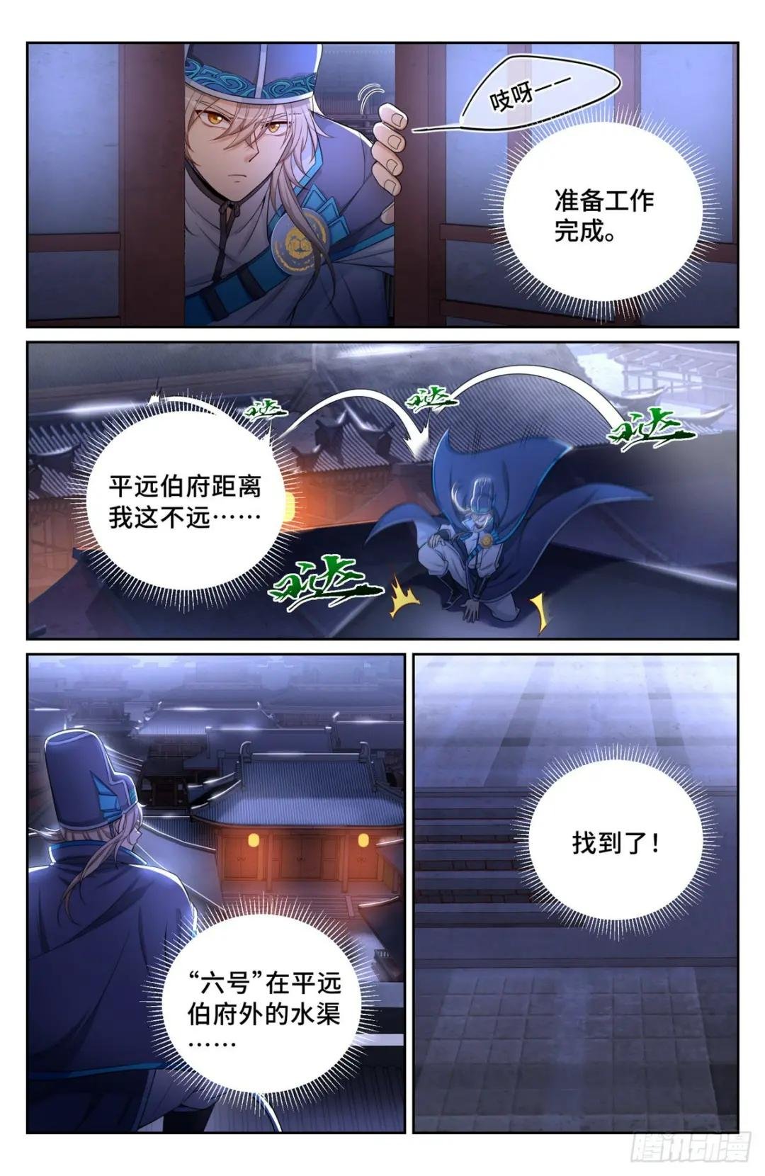 109一叶障目