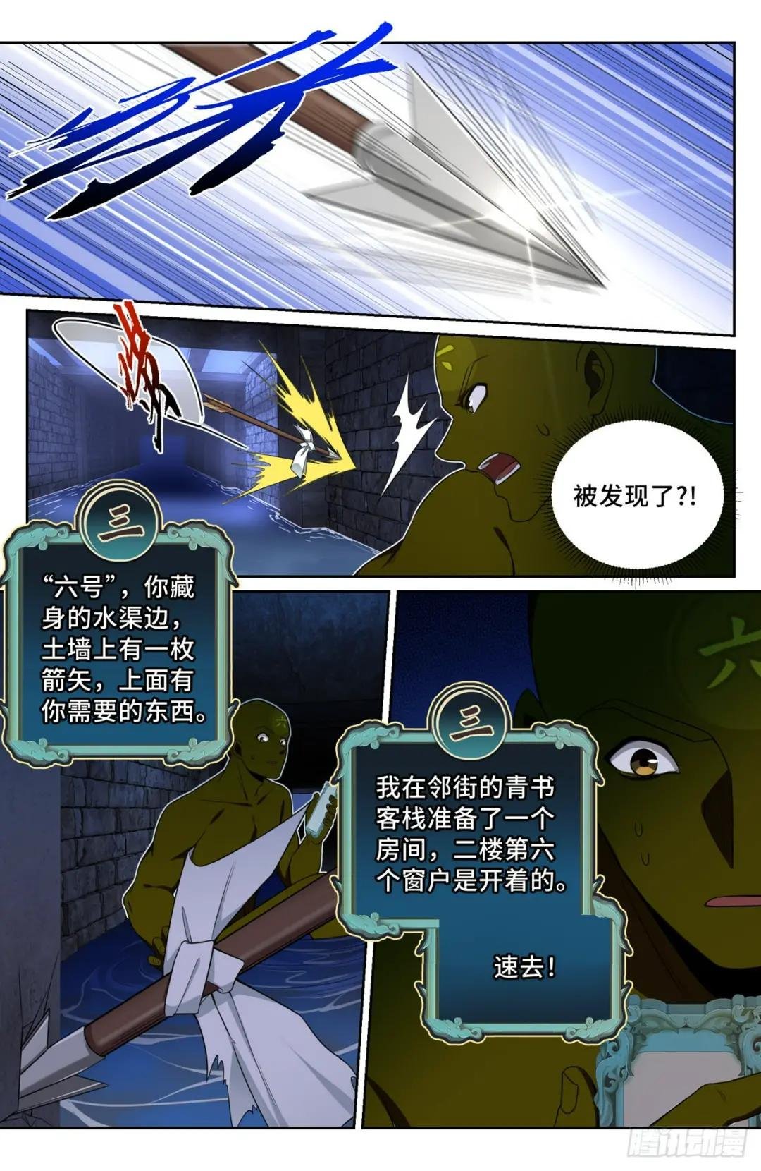 109一叶障目