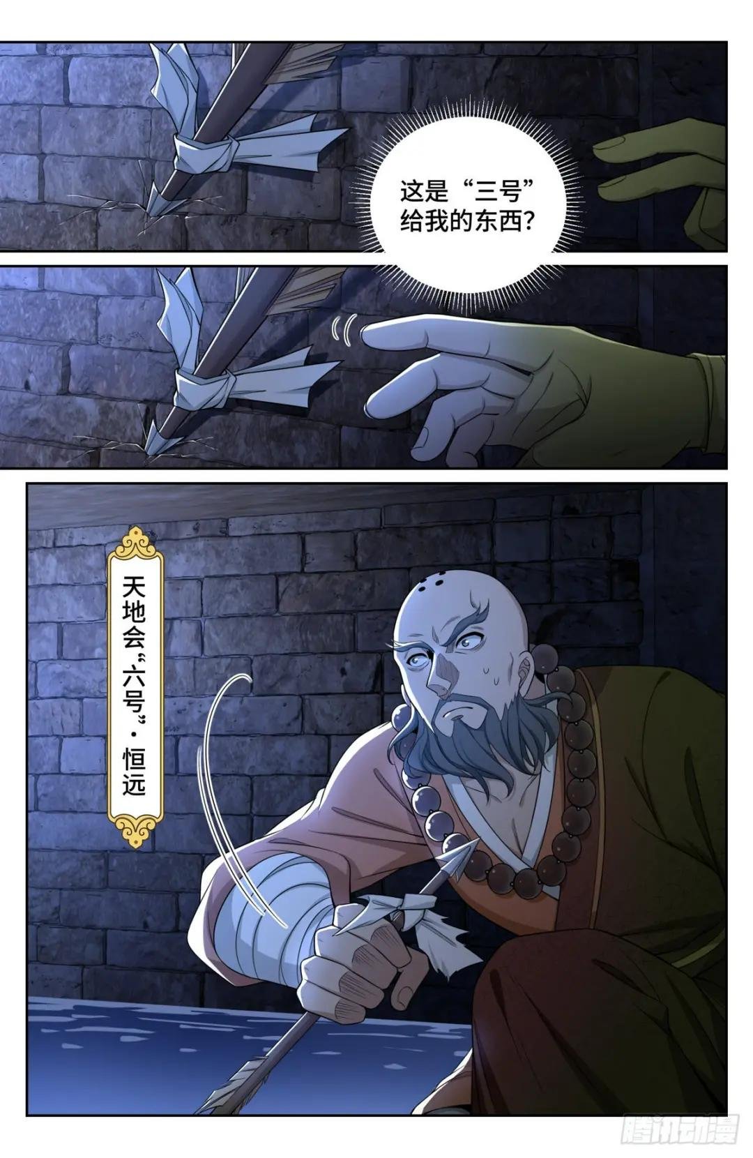 109一叶障目