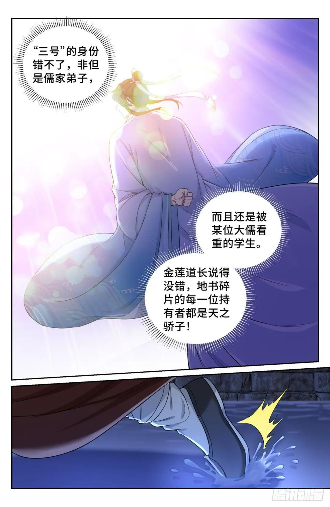 109一叶障目