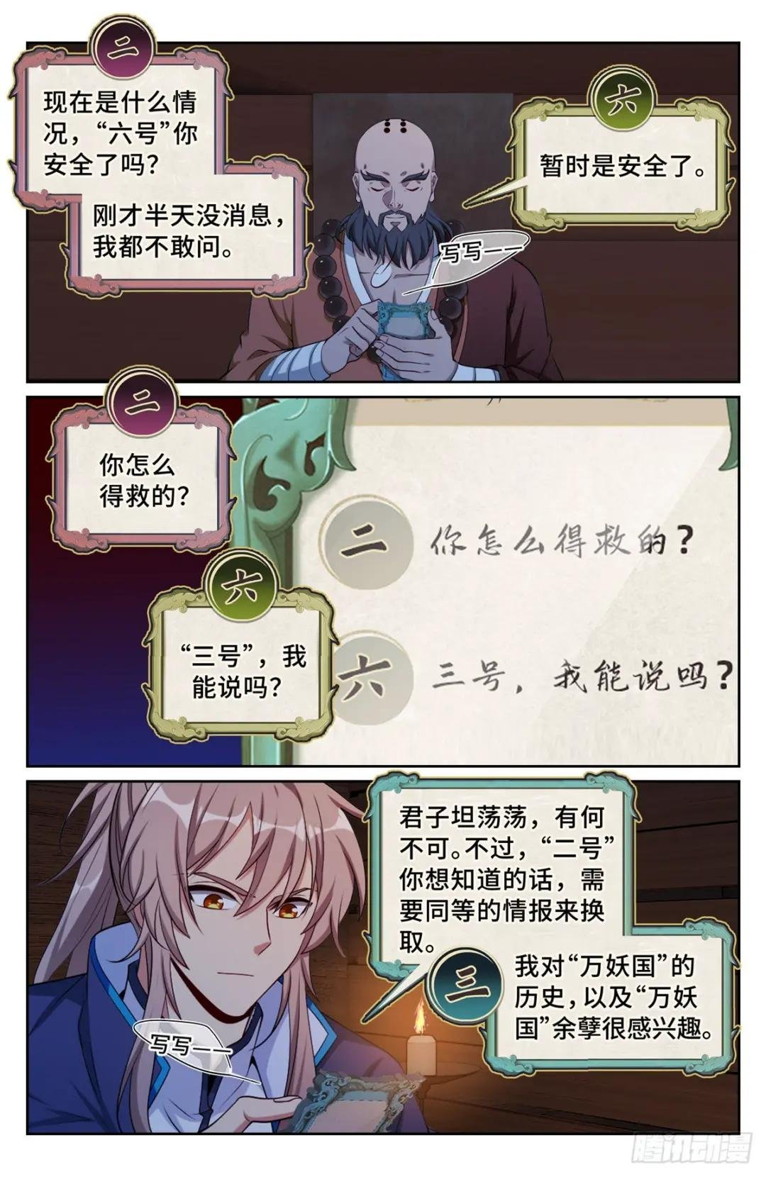 111查房