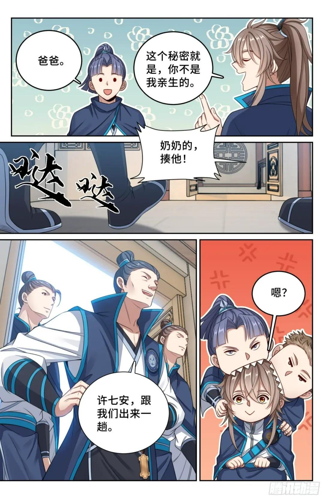 114抢人