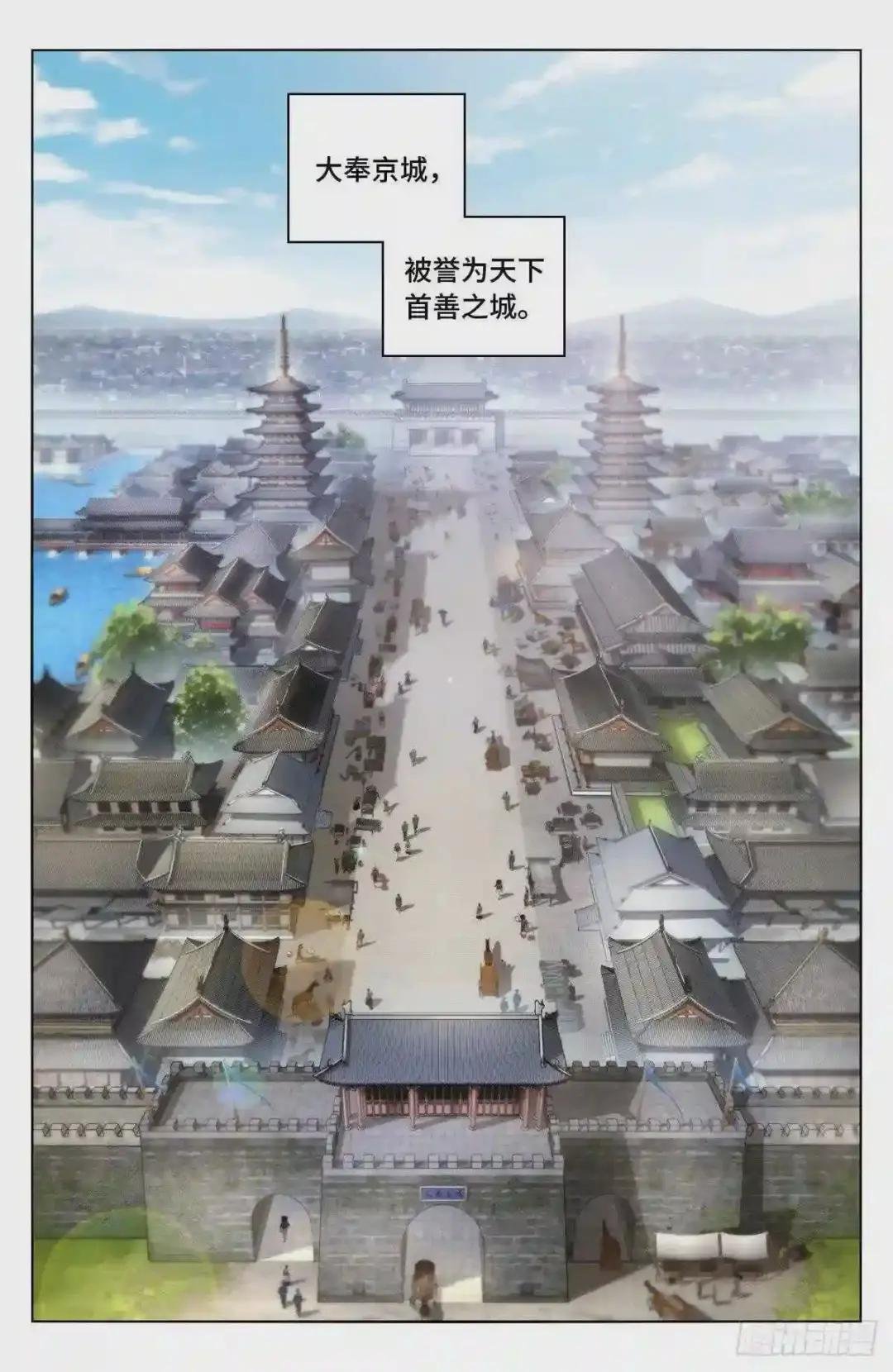 010天不生我许新年