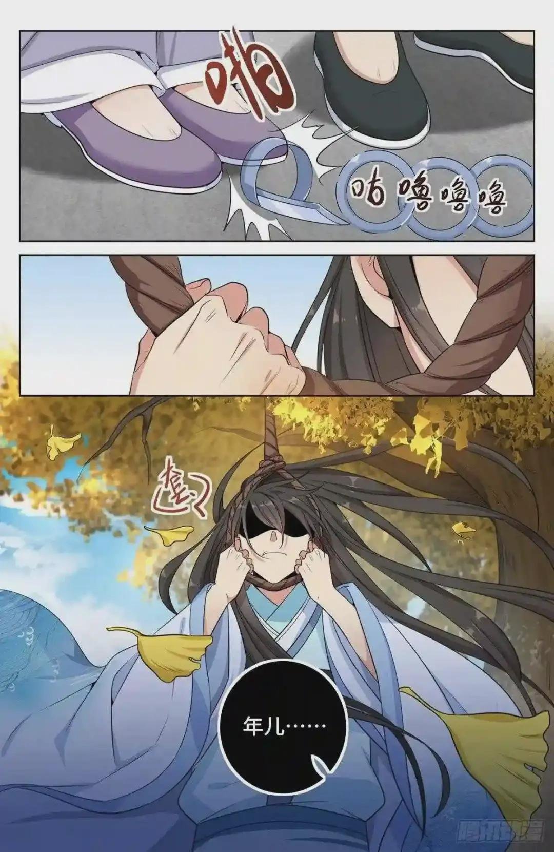 010天不生我许新年