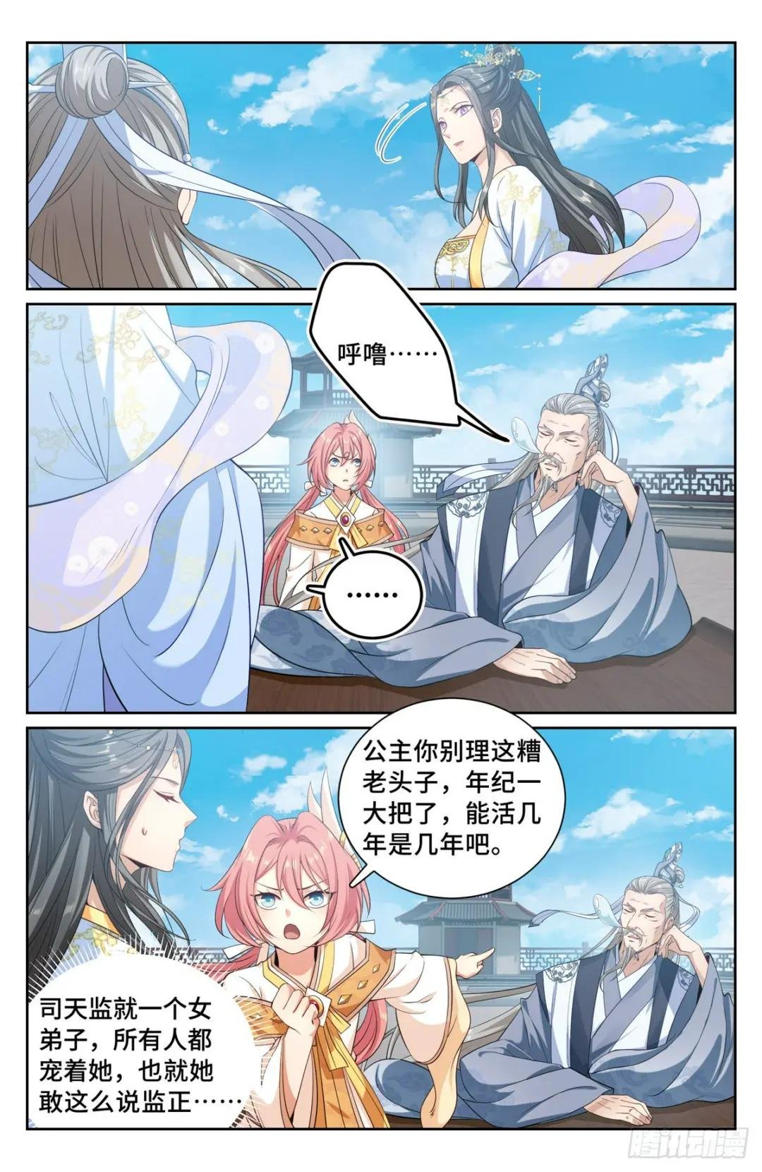 119焕然一新