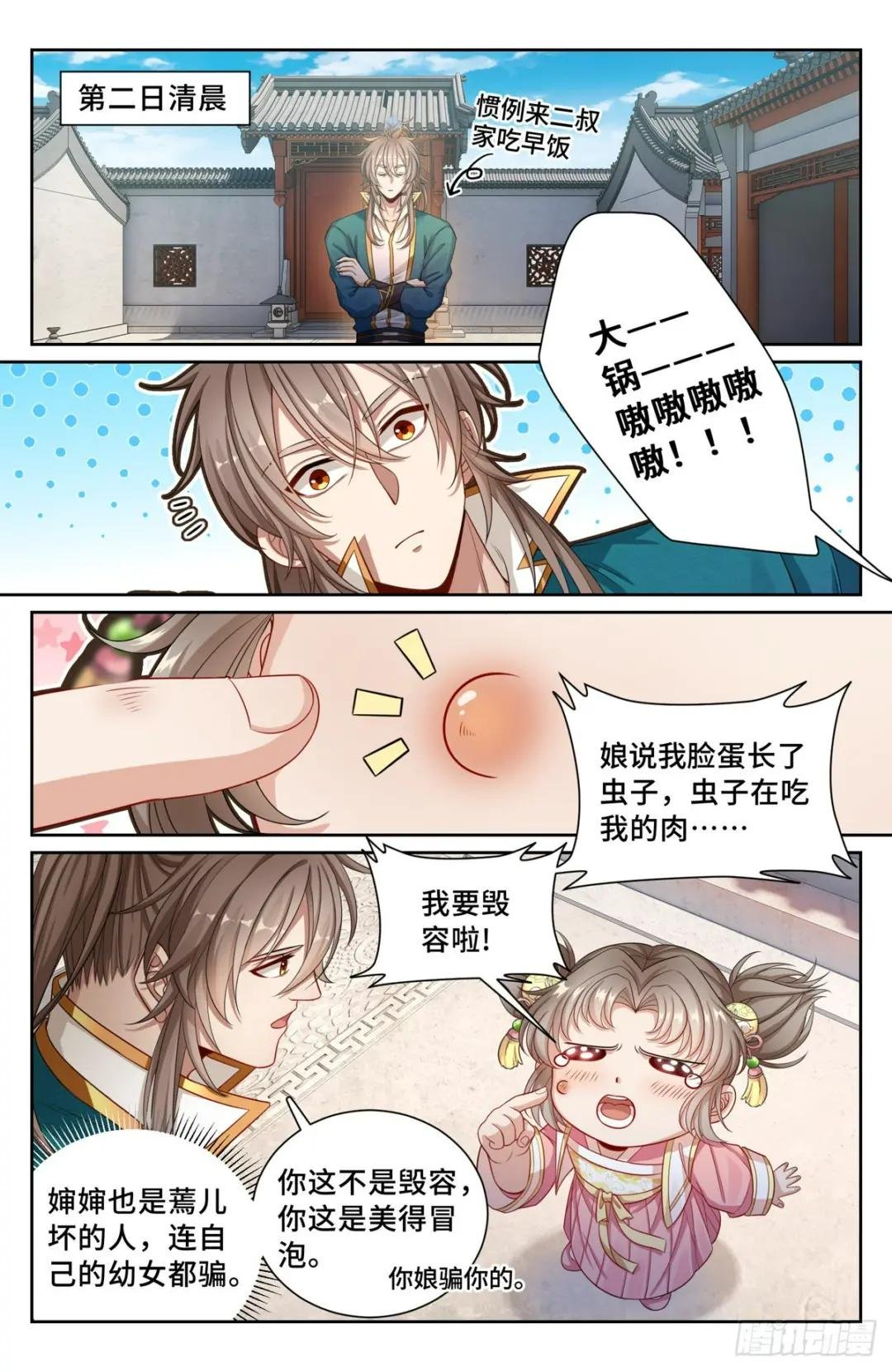 120命案